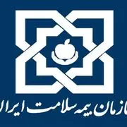 بیمه سلامت