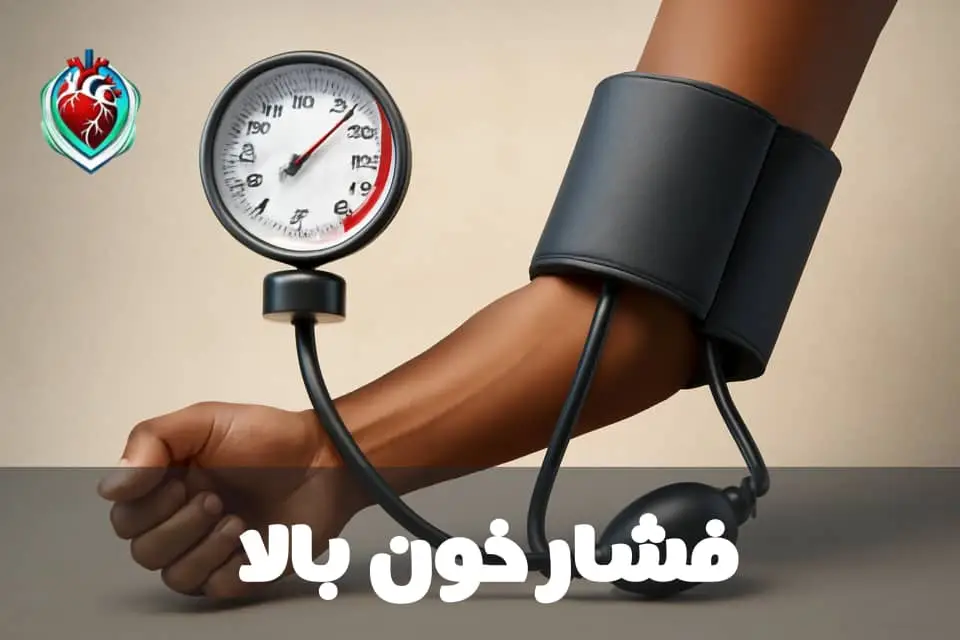 اندازه‌گیری فشار خون