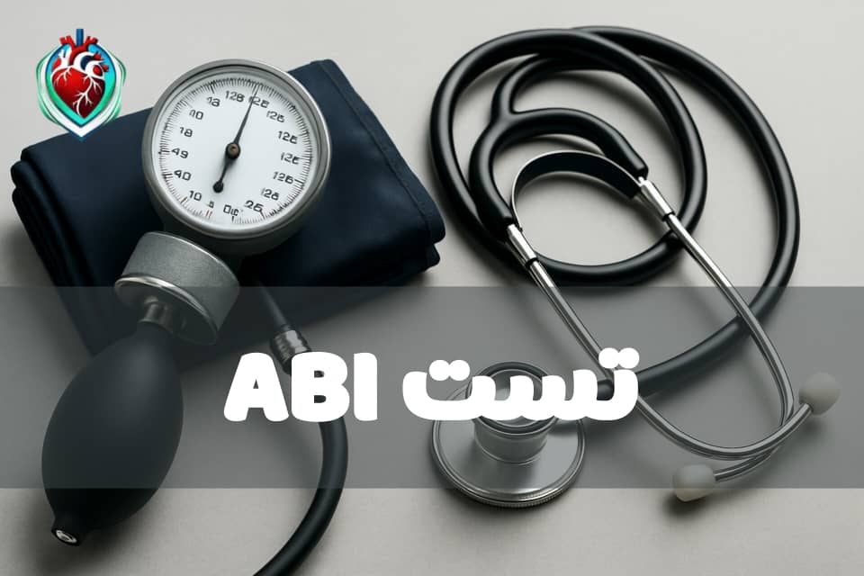 تست ABI